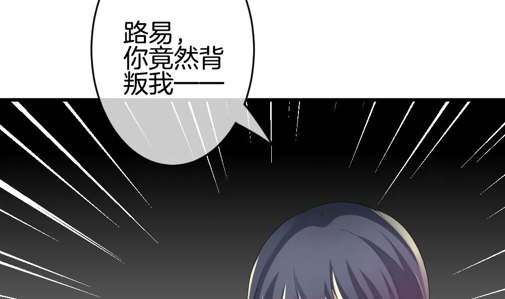 第260话 夜色降临 4 第20页
