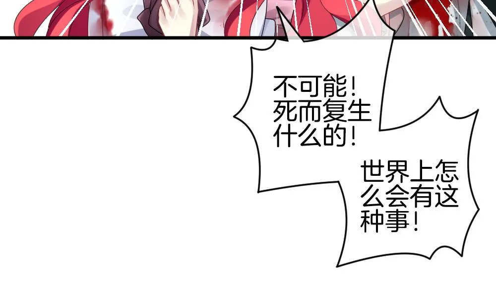 第260话 夜色降临 4 第22页