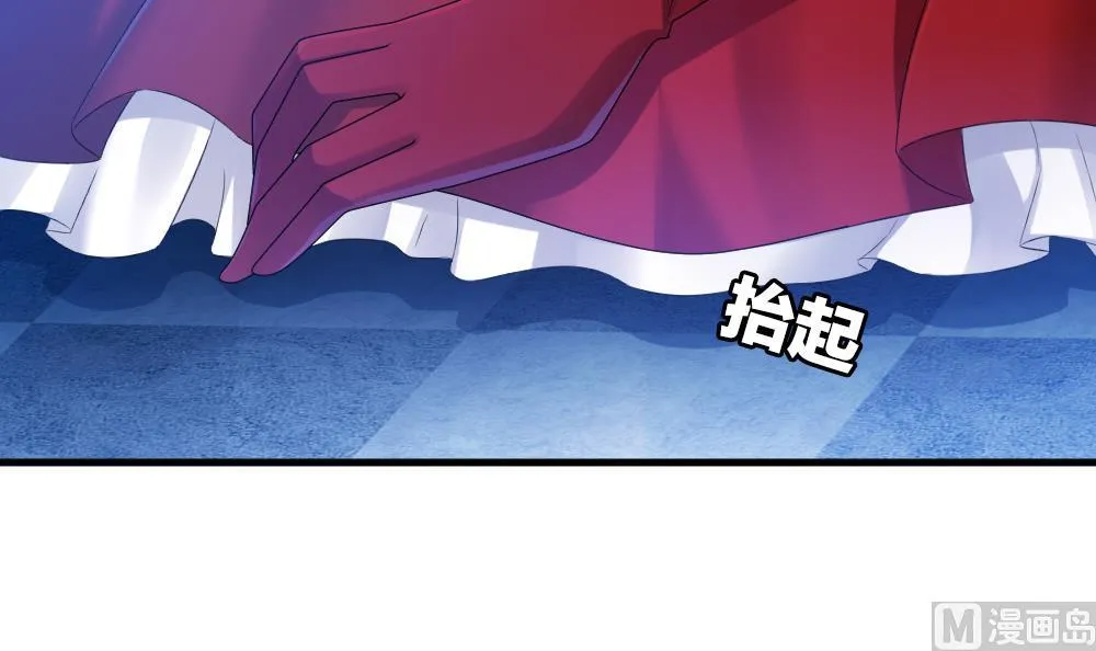 第260话 夜色降临 4 第24页