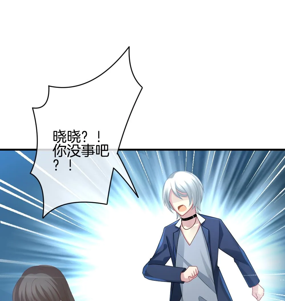 第260话 夜色降临 4 第29页