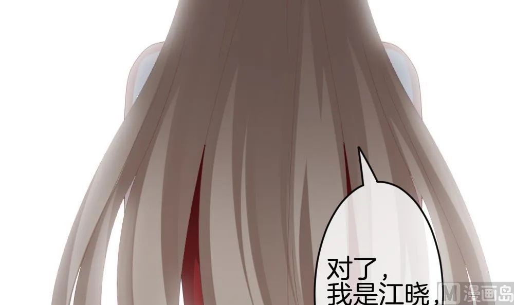 第260话 夜色降临 4 第33页