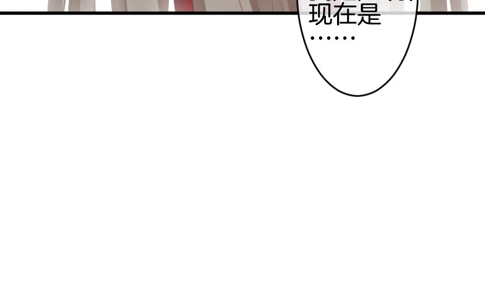 第260话 夜色降临 4 第34页