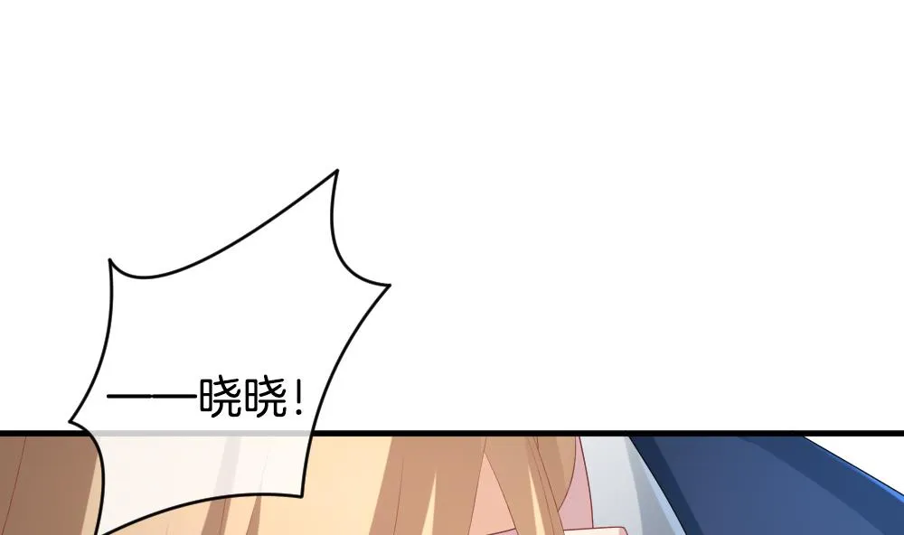 第260话 夜色降临 4 第35页