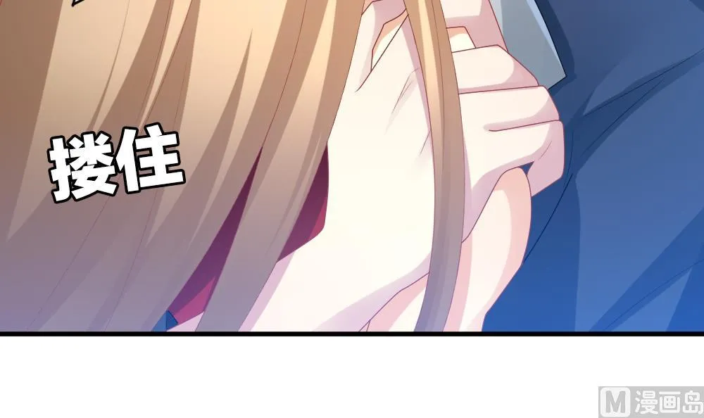 第260话 夜色降临 4 第36页