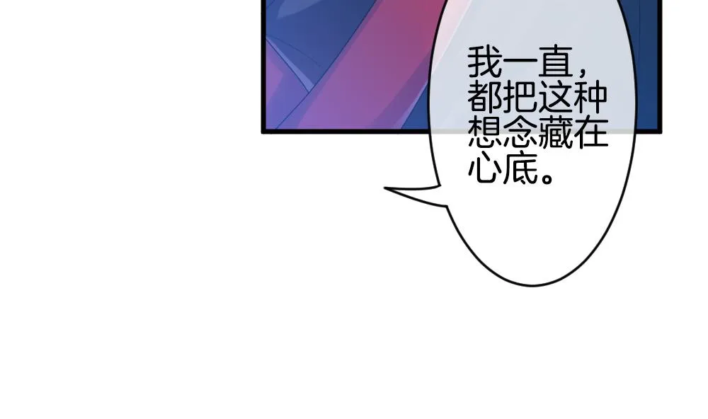 第260话 夜色降临 4 第49页