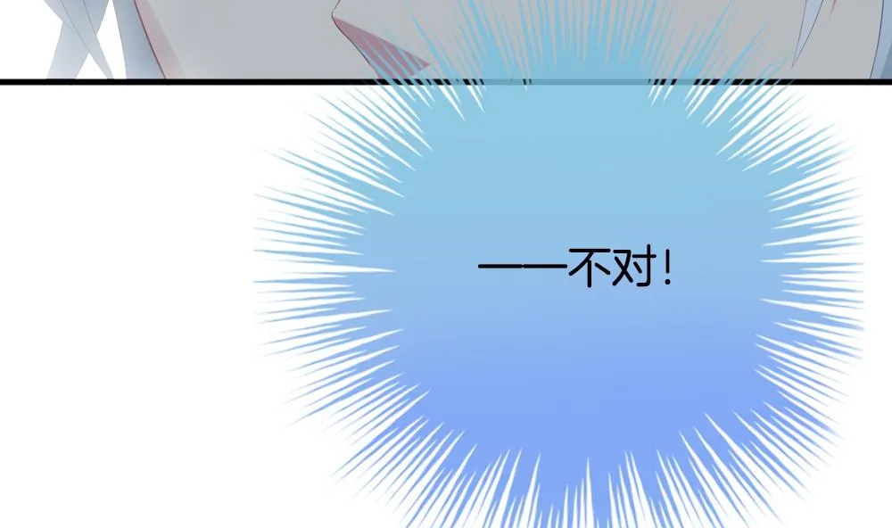 第260话 夜色降临 4 第52页
