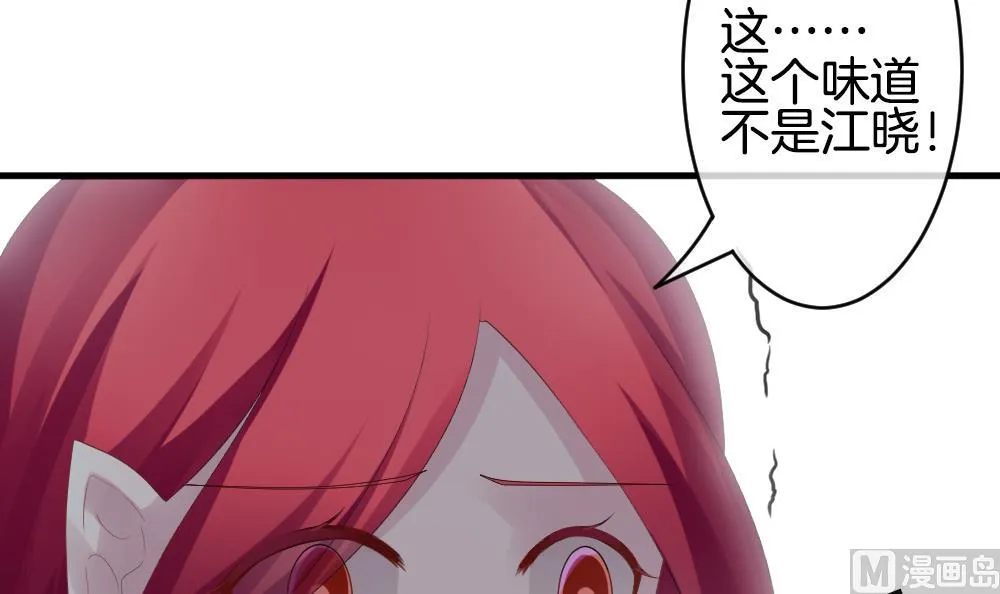 第260话 夜色降临 4 第57页