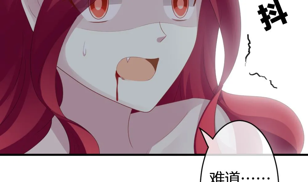 第260话 夜色降临 4 第58页