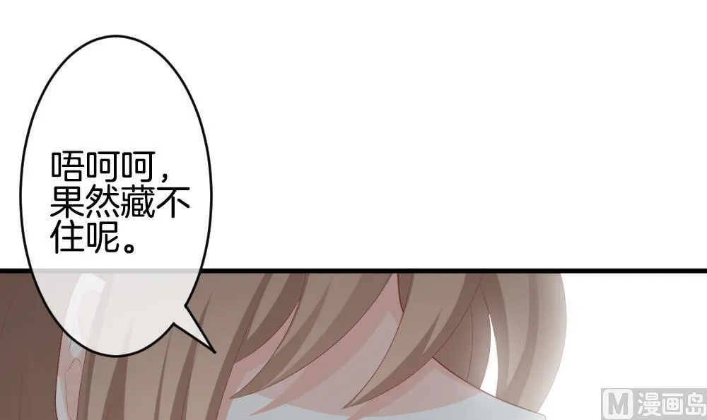 第260话 夜色降临 4 第60页