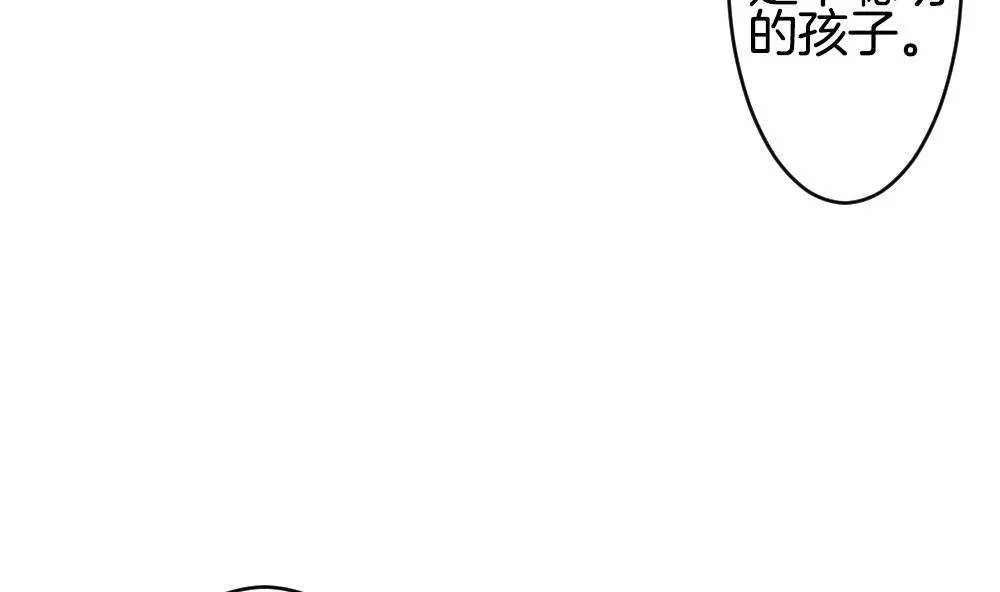 第260话 夜色降临 4 第62页