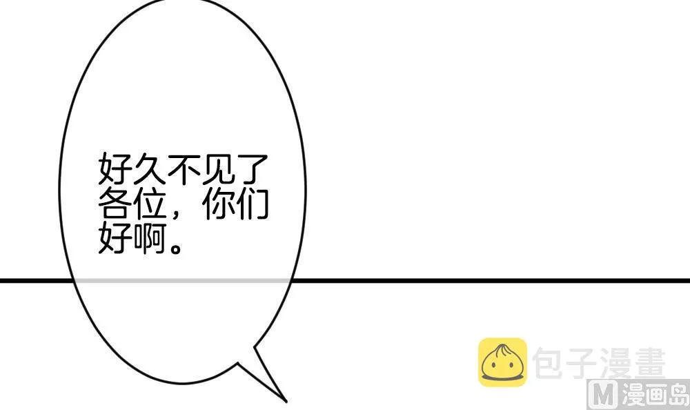 第260话 夜色降临 4 第63页