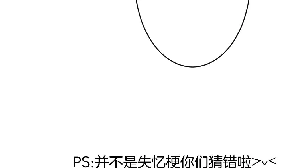 第260话 夜色降临 4 第67页