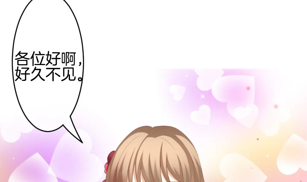 第261话 夜色降临 5 第4页