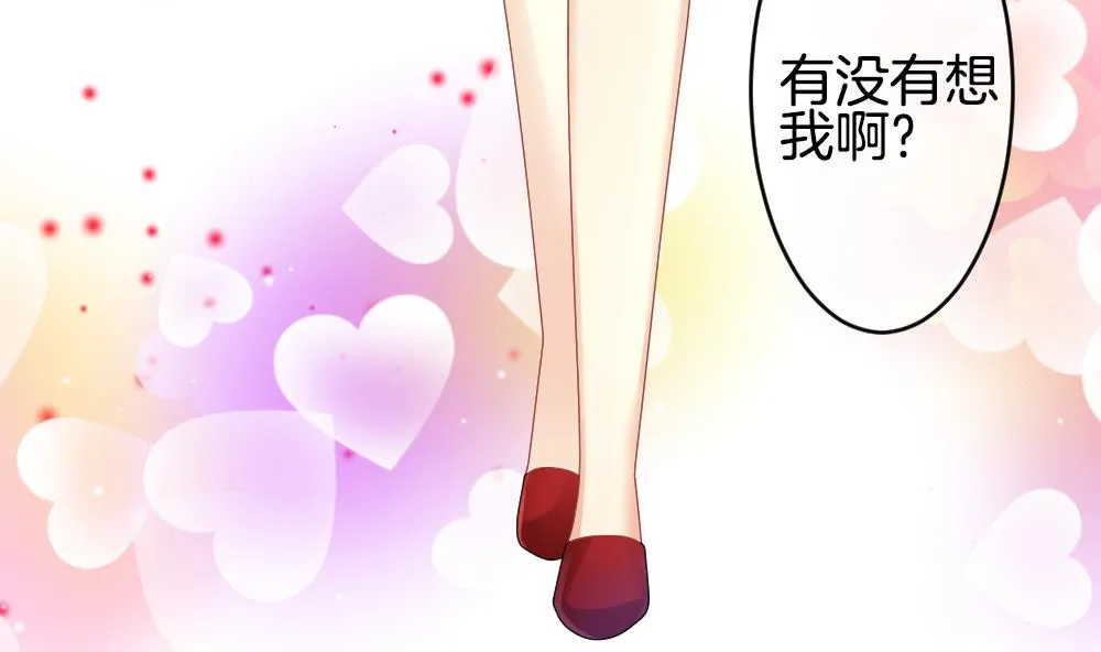 第261话 夜色降临 5 第8页