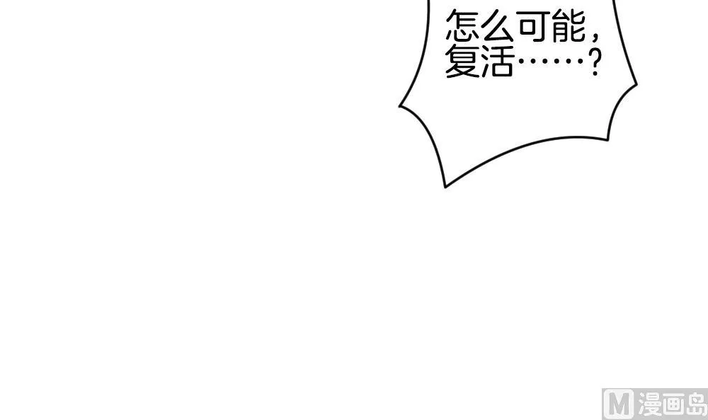 第261话 夜色降临 5 第12页