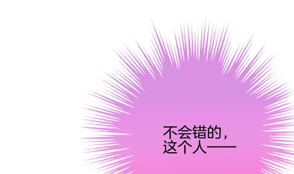 第261话 夜色降临 5 第37页