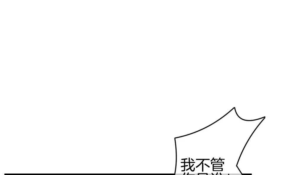 第261话 夜色降临 5 第46页
