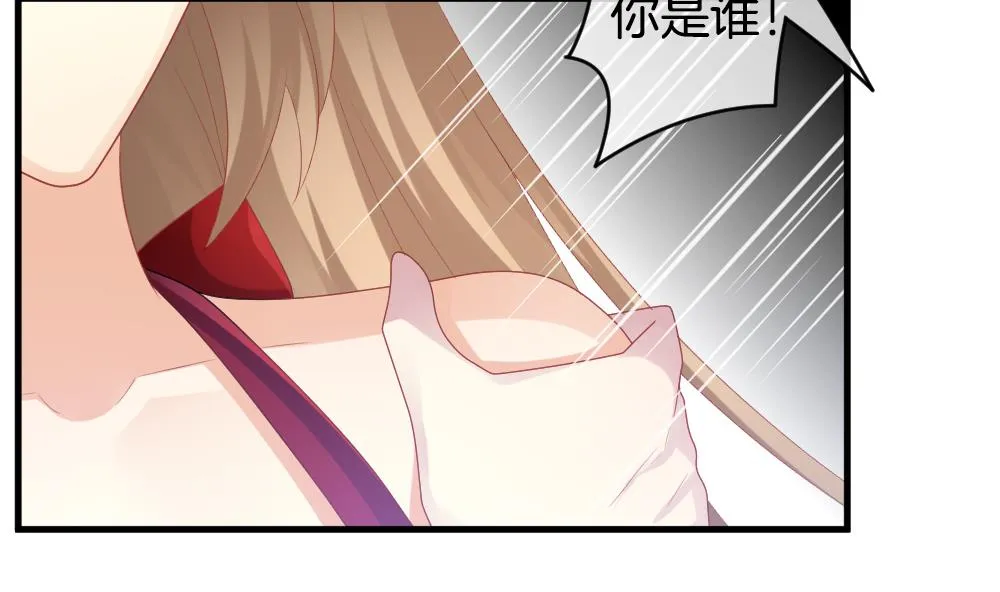 第261话 夜色降临 5 第47页