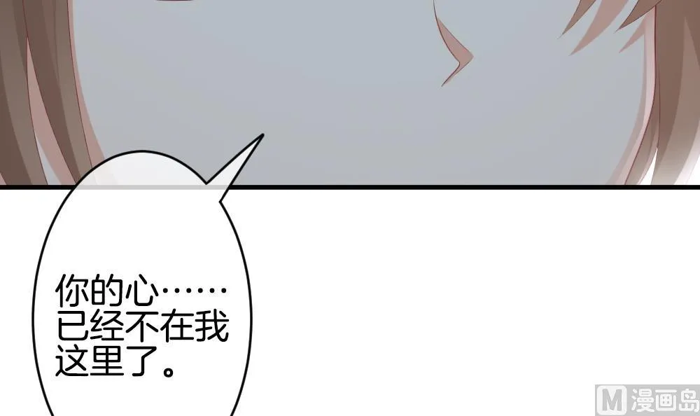 第261话 夜色降临 5 第57页