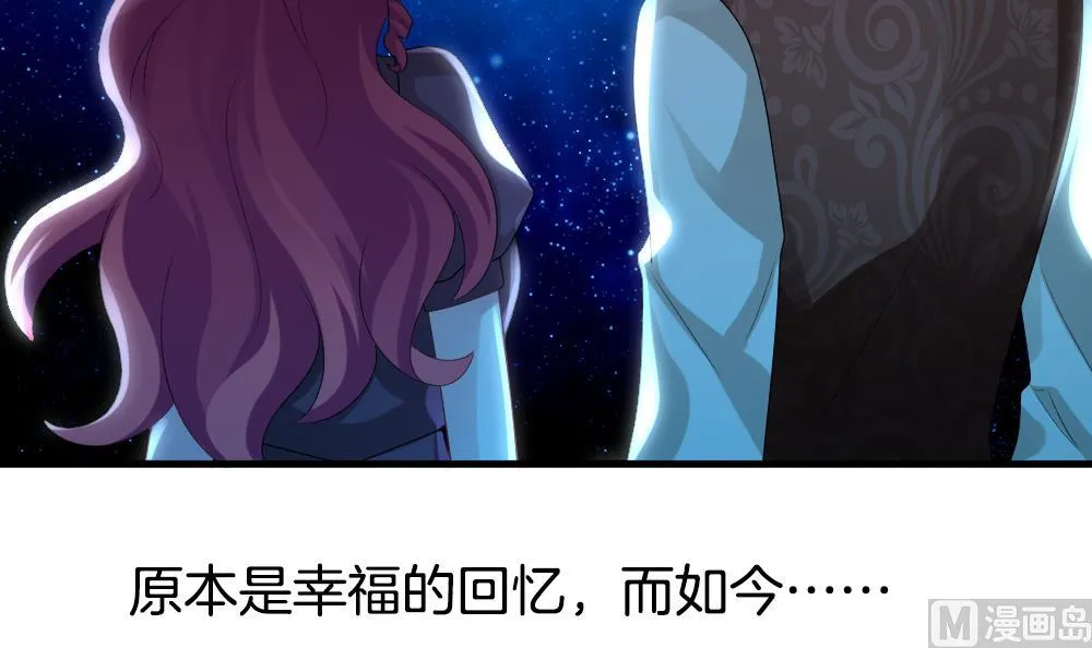第261话 夜色降临 5 第60页