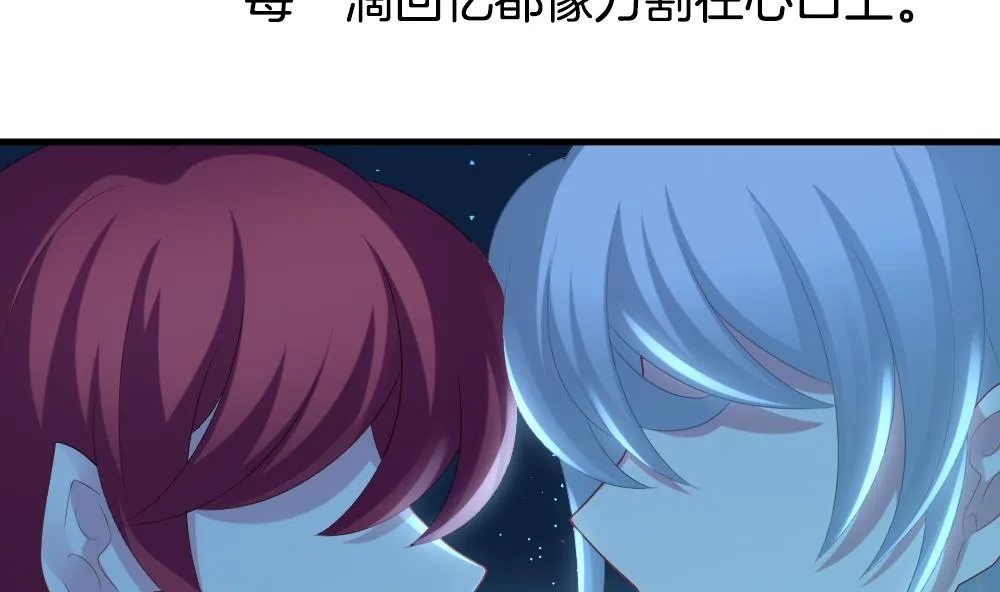 第261话 夜色降临 5 第62页