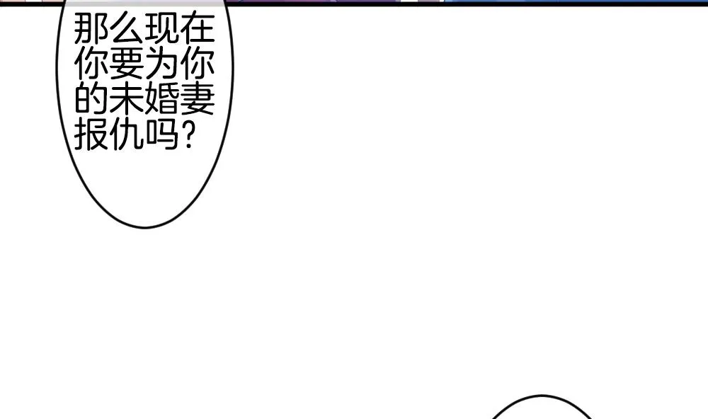 第261话 夜色降临 5 第70页