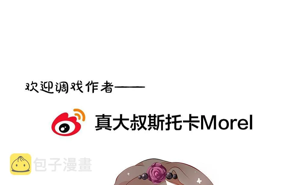 第261话 夜色降临 5 第82页