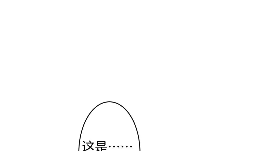 第262话 夜色降临 6 第4页