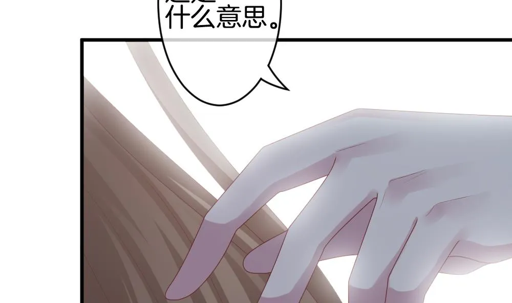 第262话 夜色降临 6 第5页