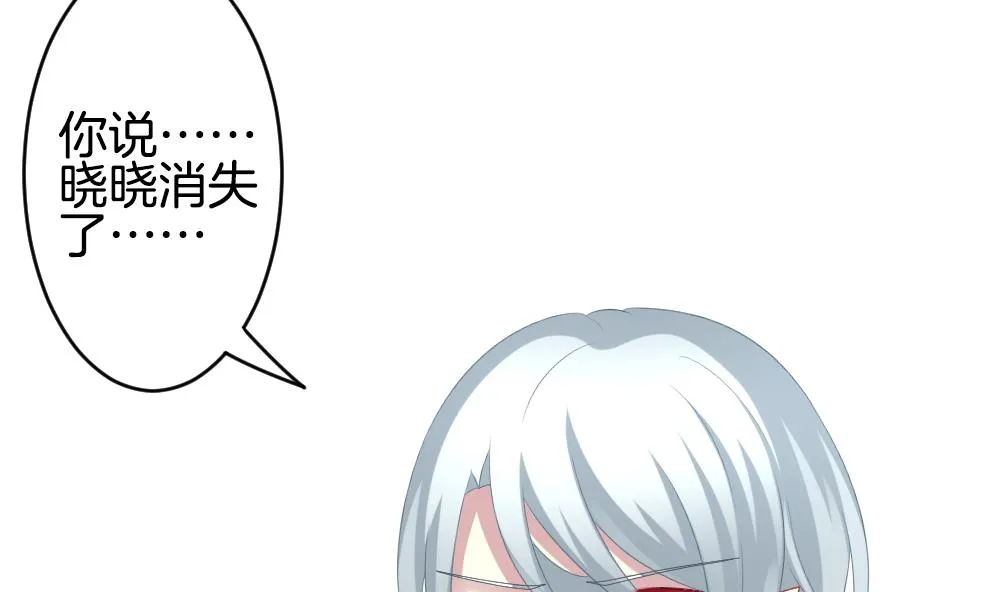 第262话 夜色降临 6 第7页