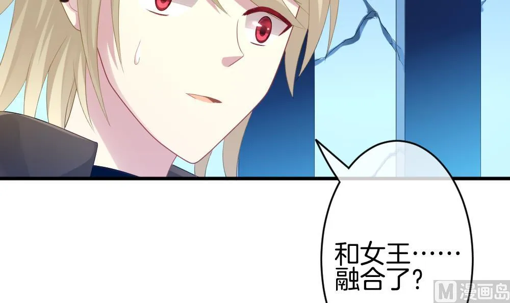 第262话 夜色降临 6 第12页