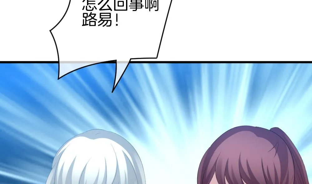 第262话 夜色降临 6 第14页