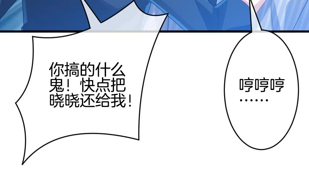 第262话 夜色降临 6 第16页