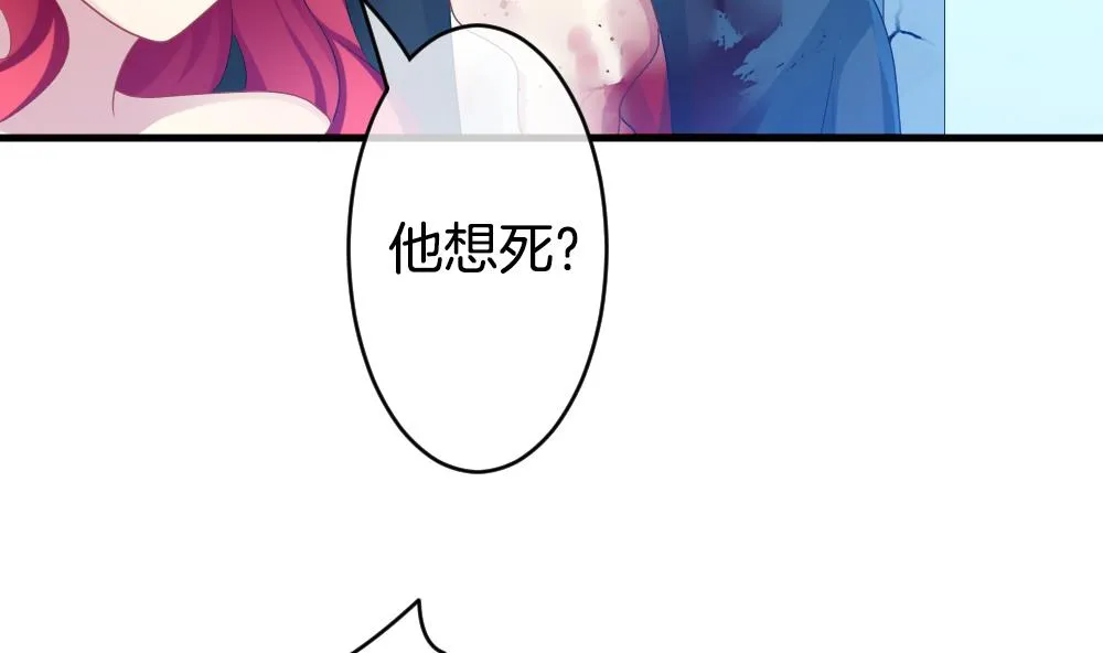 第262话 夜色降临 6 第49页