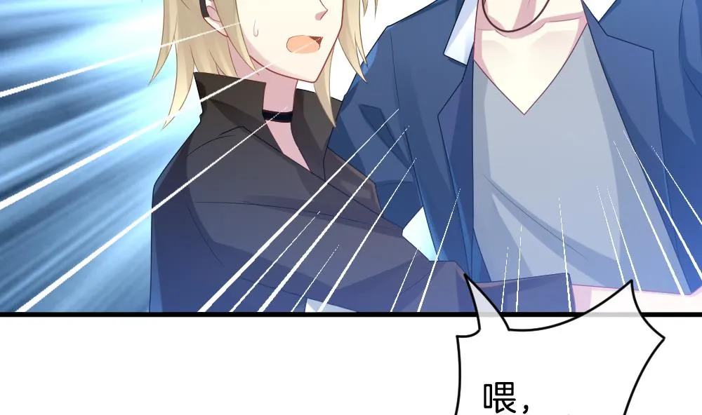 第262话 夜色降临 6 第52页
