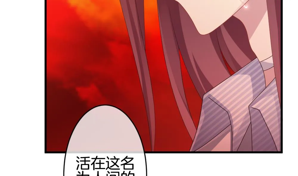 第262话 夜色降临 6 第59页