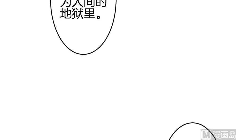 第262话 夜色降临 6 第60页