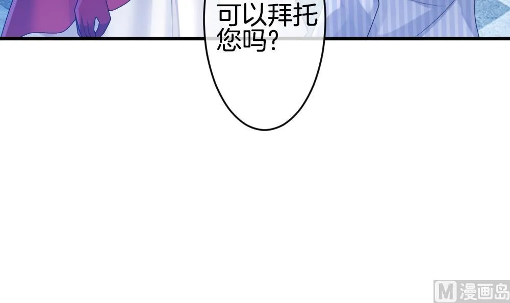 第262话 夜色降临 6 第66页