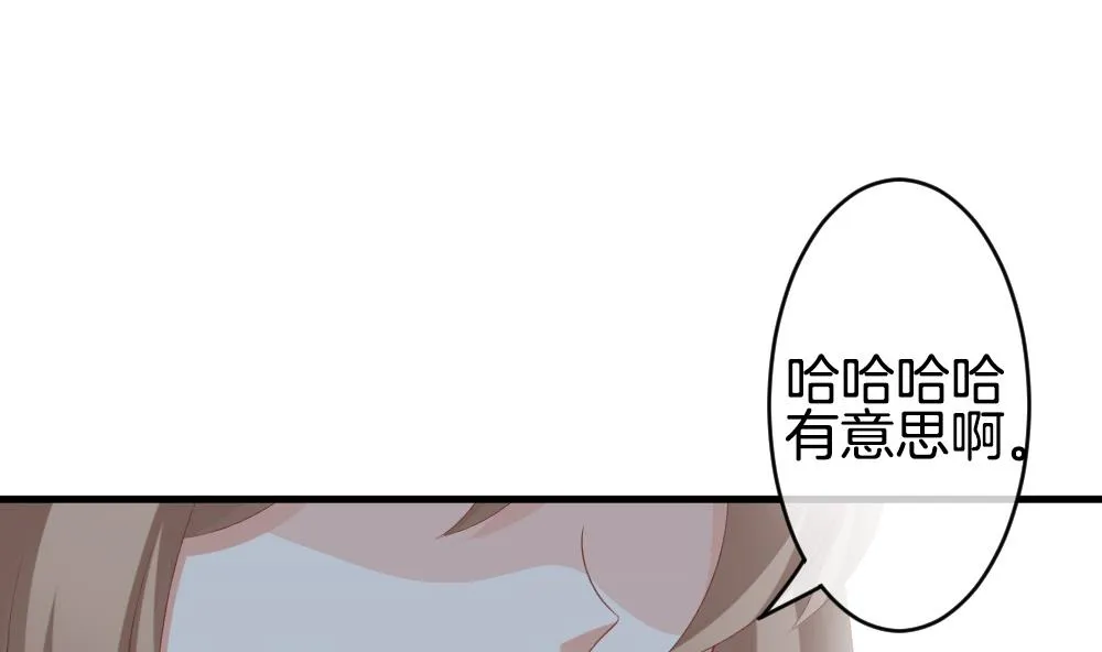 第262话 夜色降临 6 第67页