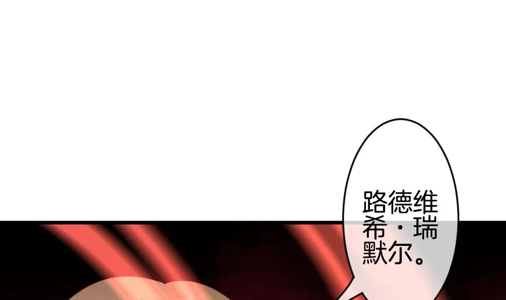 第262话 夜色降临 6 第70页