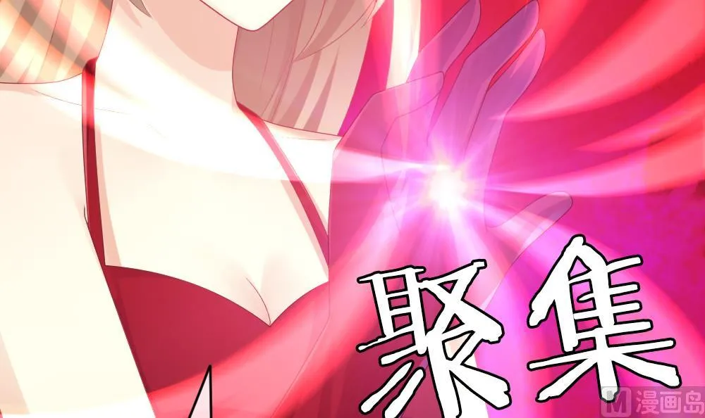 第262话 夜色降临 6 第72页