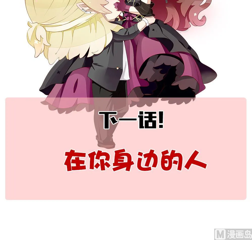 第262话 夜色降临 6 第75页