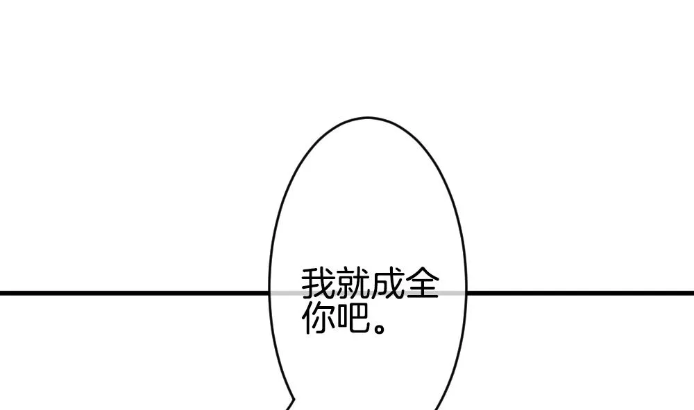 第263话 夜色降临 7 第7页