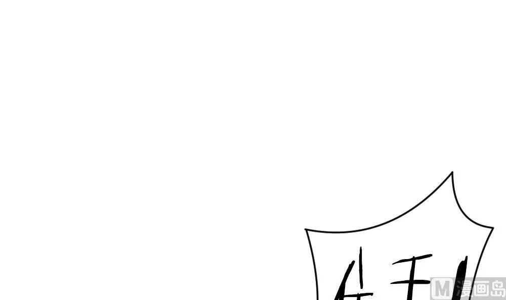 第263话 夜色降临 7 第15页