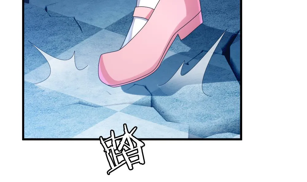 第263话 夜色降临 7 第17页