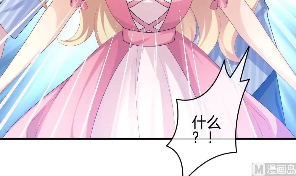第263话 夜色降临 7 第21页