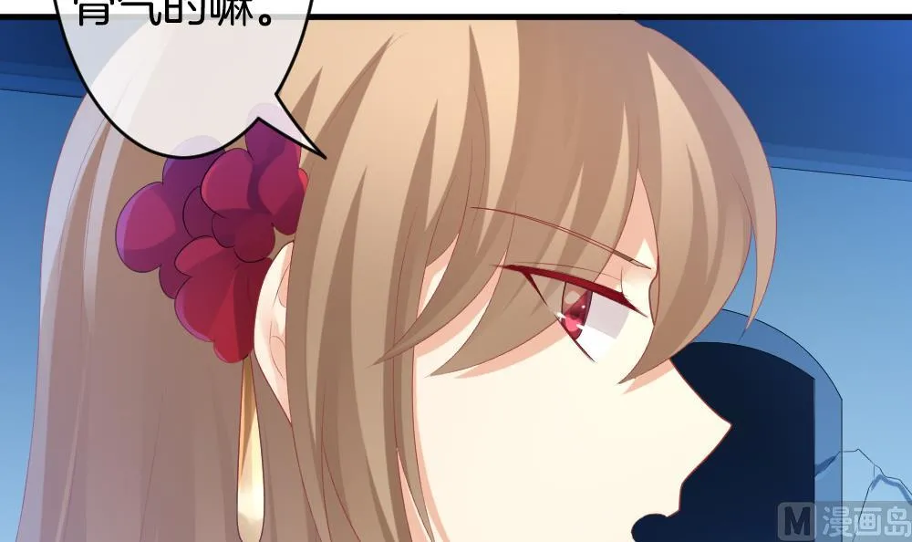第263话 夜色降临 7 第30页