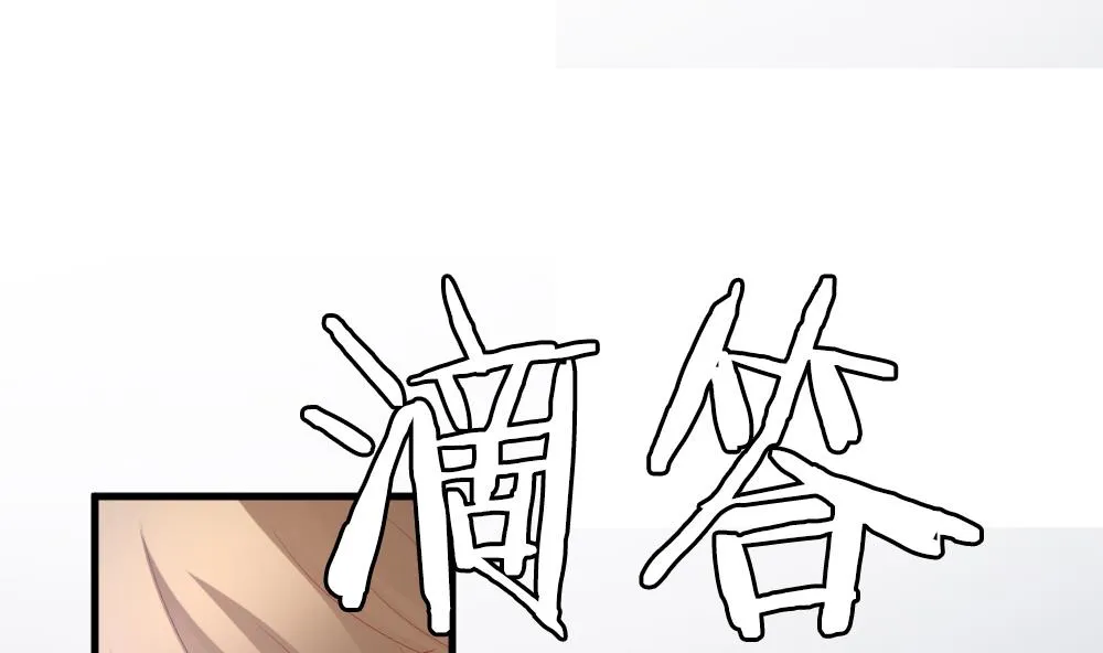 第263话 夜色降临 7 第74页