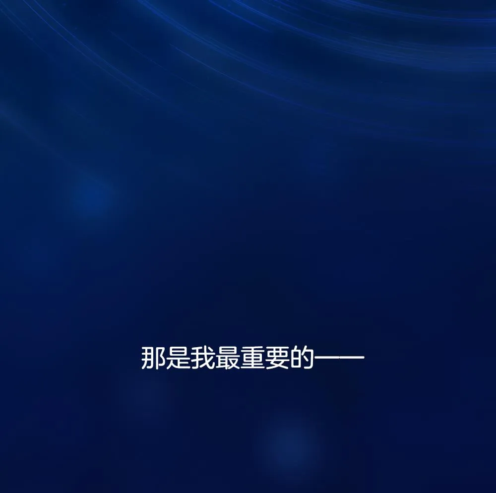 第263话 夜色降临 7 第79页