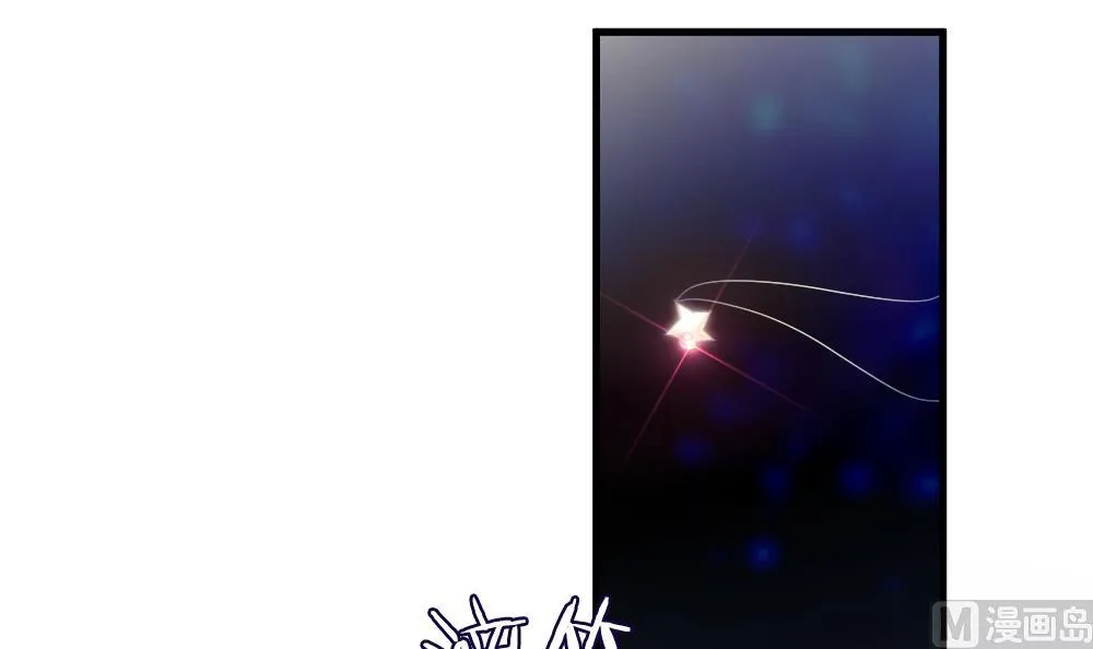 第264话 跨越千年之人 1 第6页